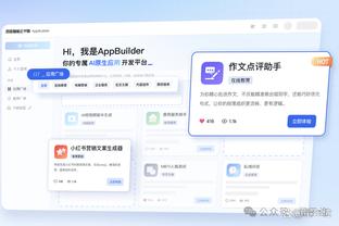 beplay官方下载app截图3